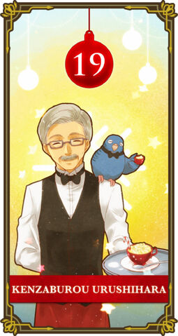 File:HatofulBoyfriendAdventCalender19.jpg