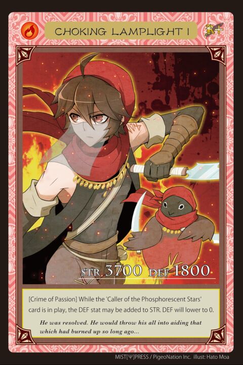 File:AZcardChokingLamplightI.jpg
