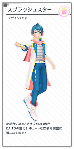 Fichier:Module cute kaito.png