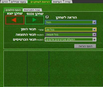 חילוף1