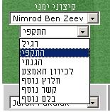 Offensive.jpg