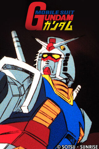 Datei:Mobile-suit-gundam.jpeg
