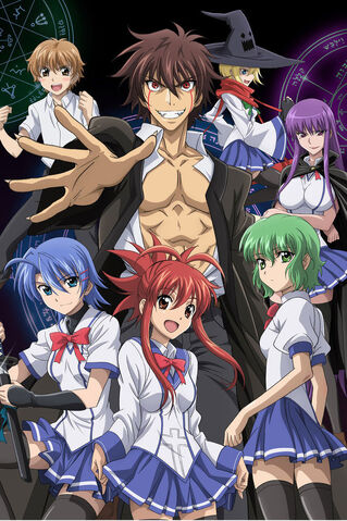 Datei:Demon-king-daimao.jpeg