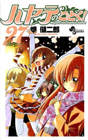 File:Hayate-no-Gotoku-Volume-27.jpg