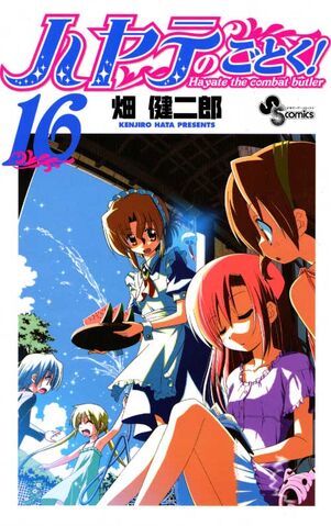 File:Hayate-no-Gotoku-Volume-16.jpg