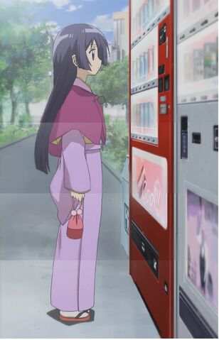 File:Isumi.jpg