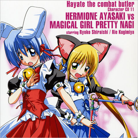 File:Hayate cha11.jpg