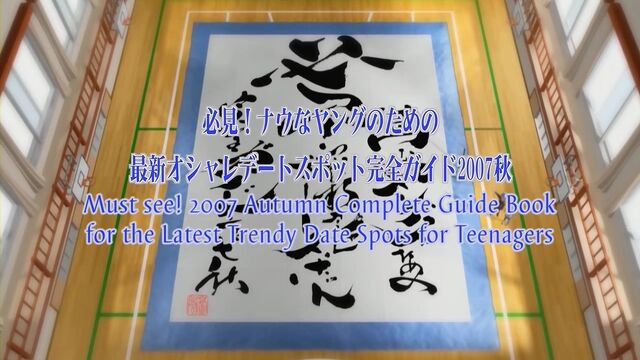 File:-SS-Eclipse- Hayate no Gotoku! - 35 (1280x720 h264) -E2291F30-.mkv 000285686.jpg