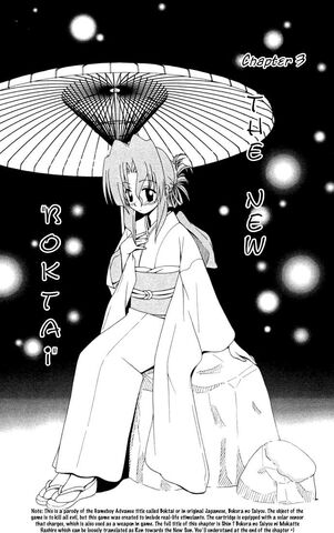 File:Hayate v02c12 037.jpg
