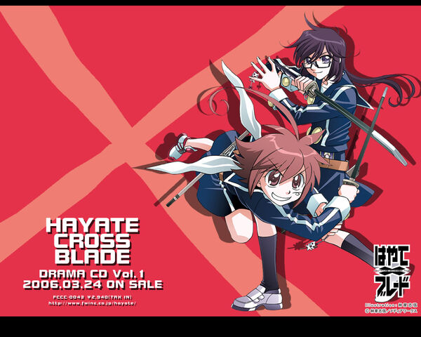 File:P hayate1280x1024.jpg