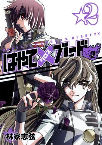 File:Vol20.jpg