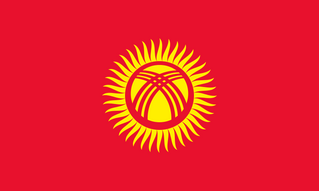 Flag of Kyrgyzstan.svg