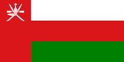Oman's Flag