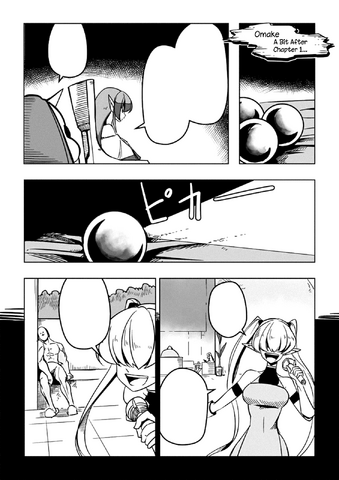 File:Omake 1.png