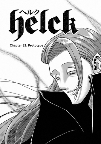File:Chapter 82.png