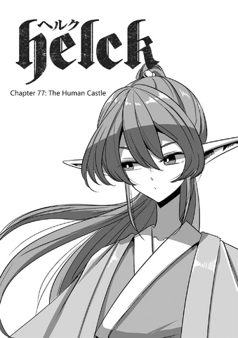 File:Chapter 77.png
