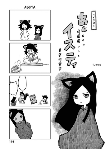 File:Ahh.. Isuty.png