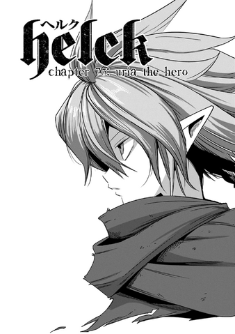 File:Chapter 75.png
