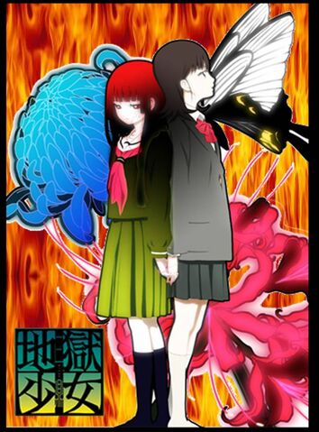 File:Jigoku shoujo three@adikhebat.jpg