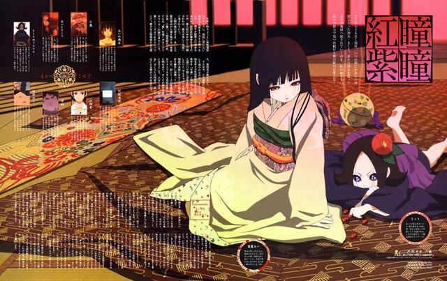 File:Jigoku.Shoujo.full.536861.jpg