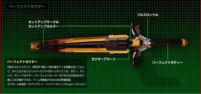 File:Kabuto4.jpg