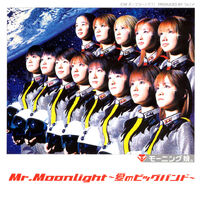 MMS13.jpg