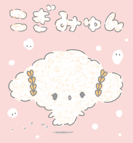 File:Sanrio Characters Cogimyun Image012.png