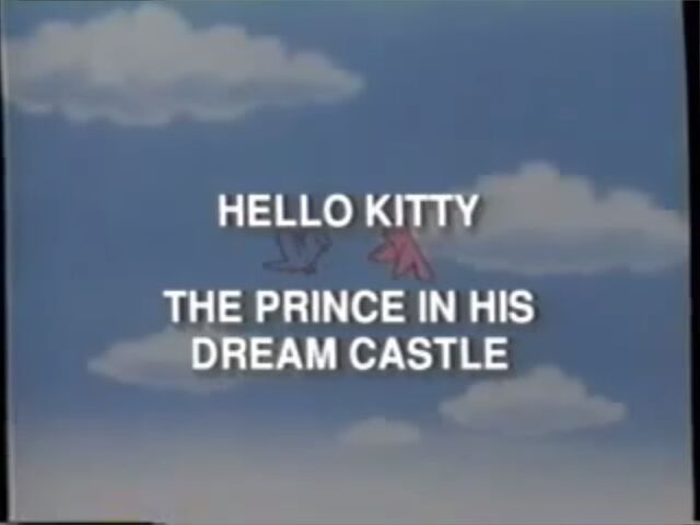 File:ThePrinceInHisDreamCastletitlecard.jpg