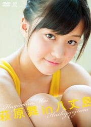Mai1st