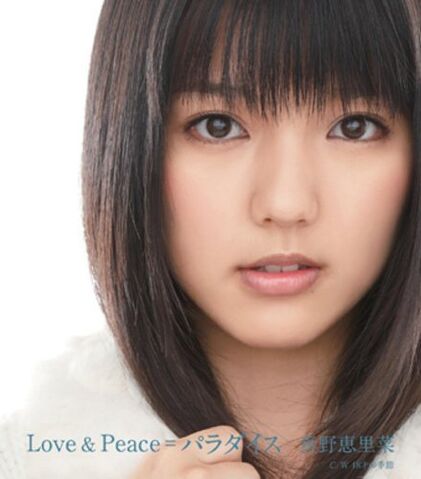 File:ManoLovePeaceRegular.jpg