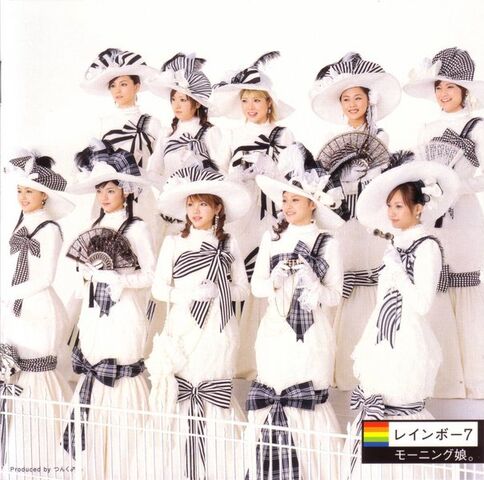 File:Rainbow7-la.jpg