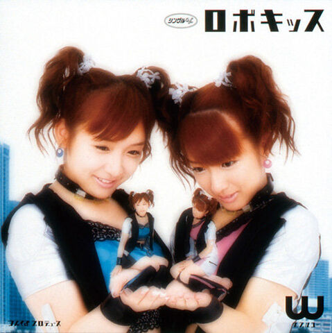 File:RoboKiss-dvd.jpg
