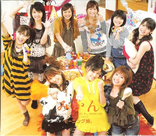 File:Mikan-lb.jpg
