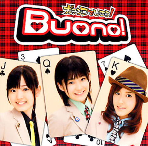 File:GachinkodeIkou-dvd.jpg