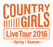 CG-2016HaruNatsuLive-logo.jpg