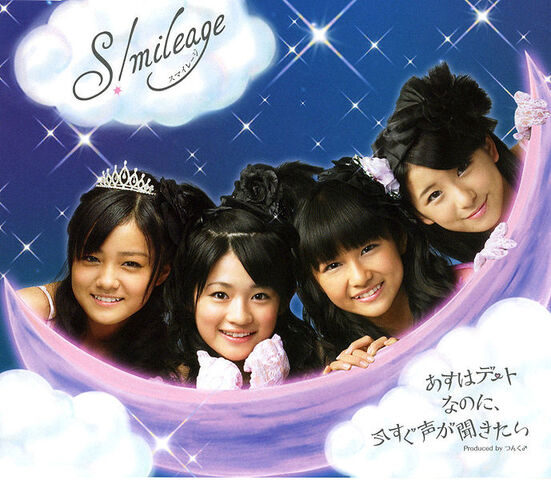 Soubor:689px-SmileageSingleIndies02 Regular.jpg