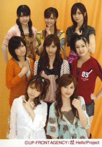 File:MORNINGMUSUME2006.jpg