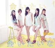 AitaiAitaiAitaina-r