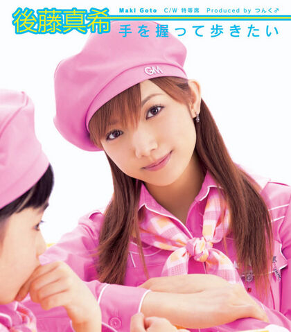 File:GotoMaki-s03.jpg