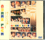 GreenLive-dvd2