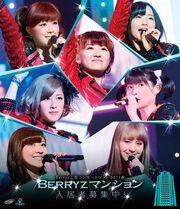Berryz2013HaruMansion-bd