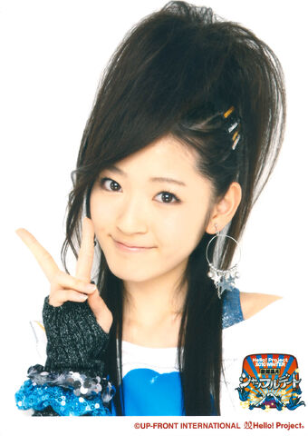 File:Airi003.jpg