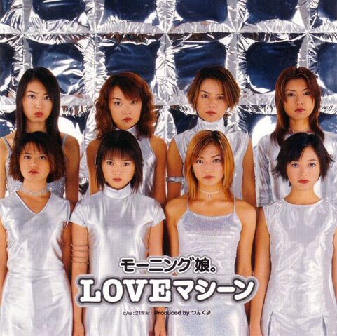 File:LOVEMachine-r.jpg
