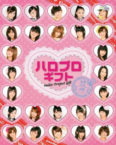 File:Wonderful2009.jpg