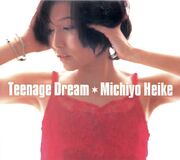 TeenageDream-r