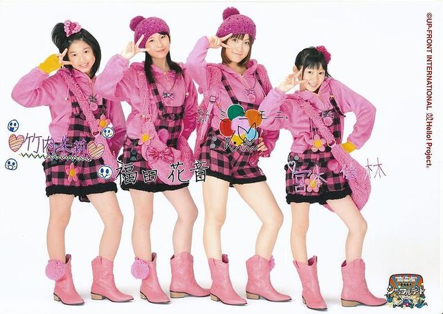 File:Minimonishin.jpg