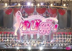 SashiharaRinoConcert