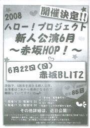 Akasakahop