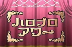 HPHLOGO1