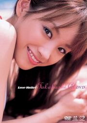 LoveHelloTakahashiAi-dvd